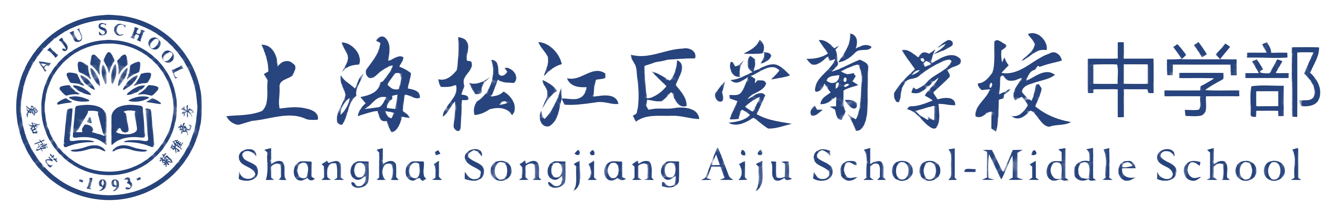中学部校徽
